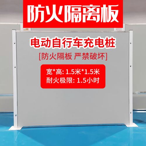 電動(dòng)車(chē)消防防火阻燃隔板 專用汽車(chē)擋板與移動(dòng)式防火隔板在車(chē)庫(kù)車(chē)棚中的應(yīng)用