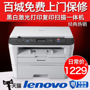 三星SL-M2071HW黑白激光一體機(jī) 無線高效辦公，NFC加持的智能之選