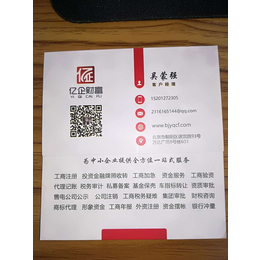 打字復(fù)印店如何辦理印刷經(jīng)營許可證？