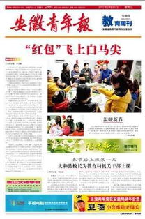 哈弗社區(qū)車友會 線上平臺與線下服務(wù)的融合探索