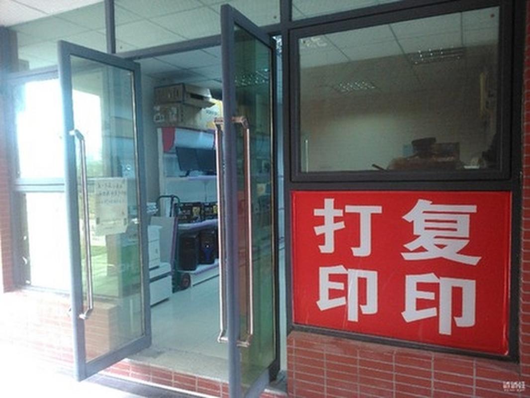 小事安心，打字印香——我的小復印店紀實