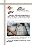 瑩彩打字復印部 文字與色彩的精致交匯