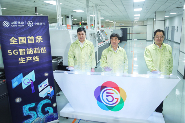 湖北移動(dòng)與中國信科聯(lián)袂構(gòu)建湖北5G工業(yè)互聯(lián)網(wǎng)生態(tài)圈 網(wǎng)絡(luò)技術(shù)支持與產(chǎn)業(yè)升級(jí)路徑分析